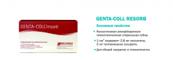 Genta-coll resorb